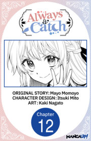 Always a Catch #012 
