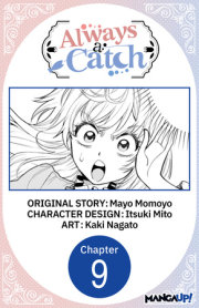 Always a Catch #009 