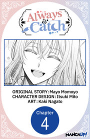 Always a Catch #004 