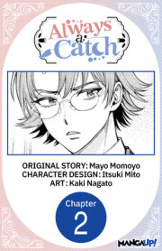 Always a Catch #002 