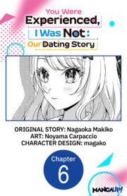 You Were Experienced, I Was Not: Our Dating Story #006 
