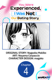 You Were Experienced, I Was Not: Our Dating Story #004 