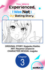 You Were Experienced, I Was Not: Our Dating Story #003 