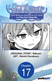 I... Don't Want to Work Anymore. I Quit Being an Adventurer For Good and You Can't Stop Me. #017 