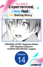 You Were Experienced, I Was Not: Our Dating Story #014 