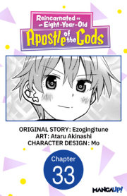 Reincarnated as an Eight-Year-Old Apostle of the Gods #033 