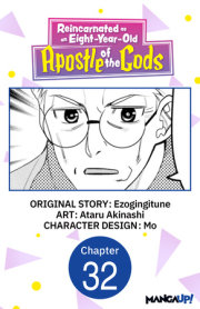 Reincarnated as an Eight-Year-Old Apostle of the Gods #032 