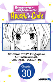 Reincarnated as an Eight-Year-Old Apostle of the Gods #030 