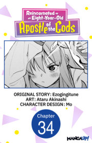 Reincarnated as an Eight-Year-Old Apostle of the Gods #034 