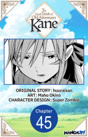 The Good Deeds of Old Adventurer Kane #045 