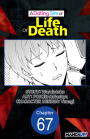 A Dating Sim of Life or Death #067 