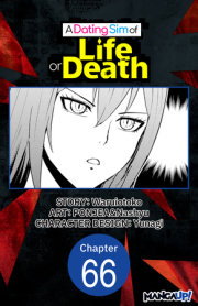 A Dating Sim of Life or Death #066 