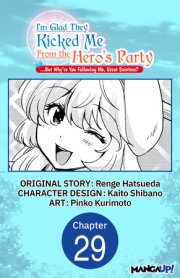 I'm Glad They Kicked Me From The Hero's Party... But Why're you following me, Great Saintess? #029 