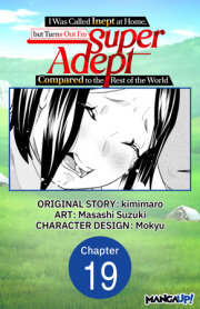 I Was Called Inept at Home, but Turns Out I'm Super Adept Compared to the Rest of the World #019 