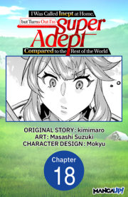 I Was Called Inept at Home, but Turns Out I'm Super Adept Compared to the Rest of the World #018 
