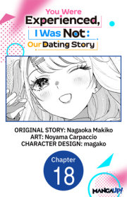 You Were Experienced, I Was Not: Our Dating Story #018 