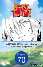 Beast Tamer #070 