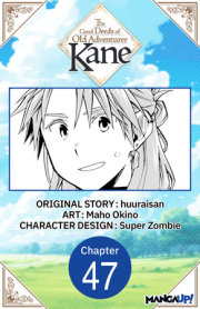 The Good Deeds of Old Adventurer Kane #047 