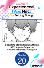 You Were Experienced, I Was Not: Our Dating Story #020 