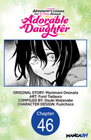 I Lost My Adventurer's License, but It's Fine Because I Have an Adorable Daughter Now #046 