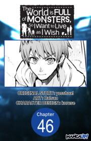The World is Full of Monsters, So I Want to Live as I Wish #046 
