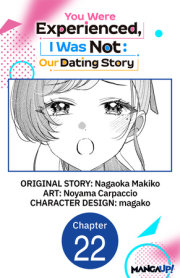 You Were Experienced, I Was Not: Our Dating Story #022 