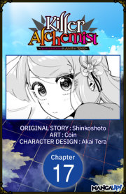 Killer Alchemist -Assassinations in Another World- #017 