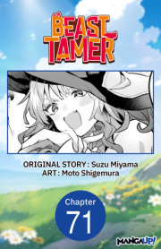 Beast Tamer #071 