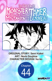I'm the Only Monster Tamer in the World and Was Mistaken for the Demon Lord #044 