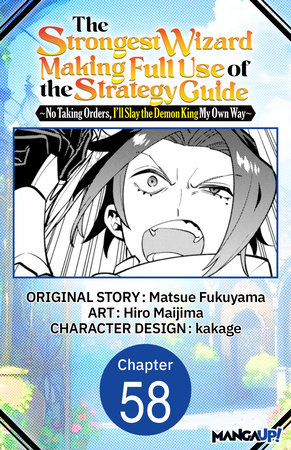 Kakyuusei Underclassman complete guide with poster strategy