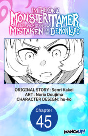 I'm the Only Monster Tamer in the World and Was Mistaken for the Demon Lord #045 