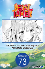 Beast Tamer #073 