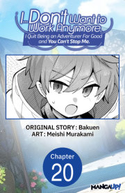 I... Don't Want to Work Anymore. I Quit Being an Adventurer For Good and You Can't Stop Me. #020 