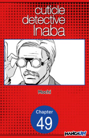 Cuticle Detective Inaba #049 