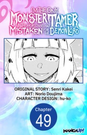I'm the Only Monster Tamer in the World and Was Mistaken for the Demon Lord #049 