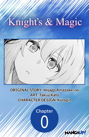 Knight's & Magic #000