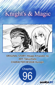 Knight's & Magic #096 