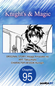 Knight's & Magic #095 