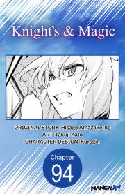 Knight's & Magic #094 