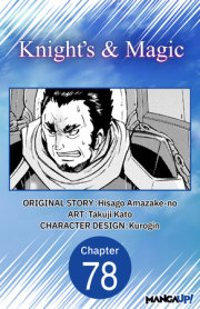 Knight's & Magic #078 
