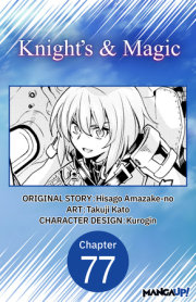 Knight's & Magic #077 