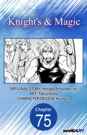 Knight's & Magic #075 