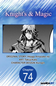 Knight's & Magic #074 