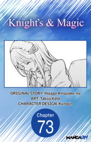 Knight's & Magic #073 