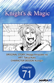 Knight's & Magic #071 