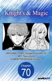 Knight's & Magic #070 