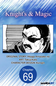 Knight's & Magic #069 