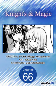 Knight's & Magic #066 