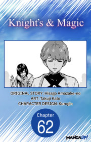Knight's & Magic #062 