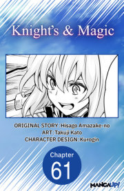 Knight's & Magic #061 